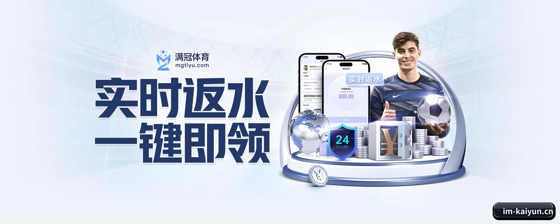 革新 AI